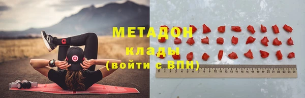 соль курить ск Волосово