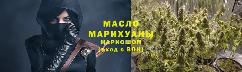 цены   Советская Гавань  ТГК вейп 