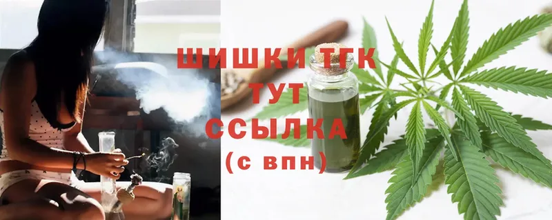 даркнет формула  Советская Гавань  МАРИХУАНА Bruce Banner 